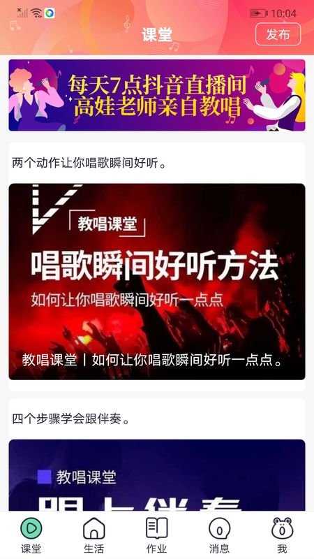 蛙音社_图片4