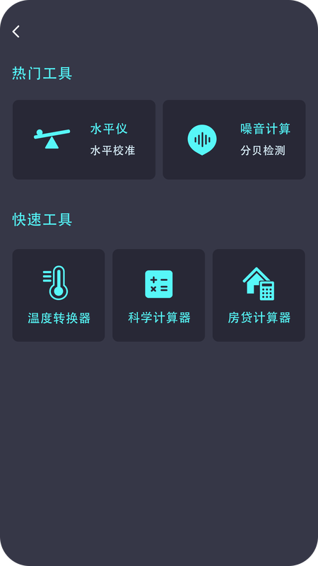 身高测量仪_图片2