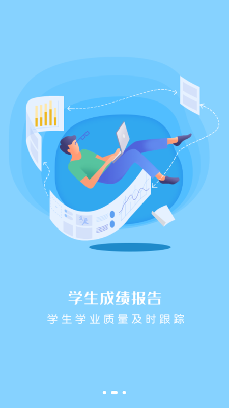 瑞儿美老师版_图片2