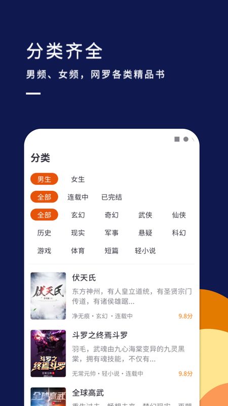 星星书城_图片3