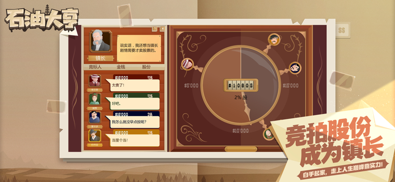 Turmoil_图片3