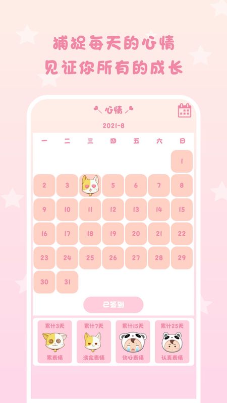仪式感_图片3