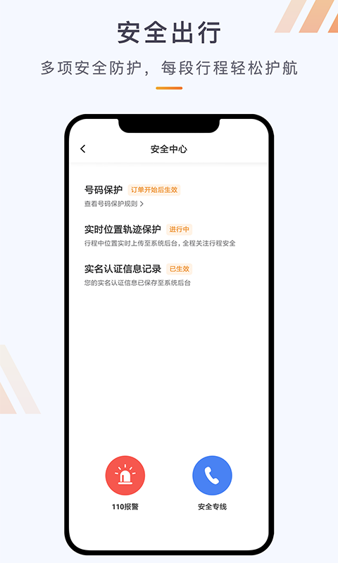同港司机_图片4