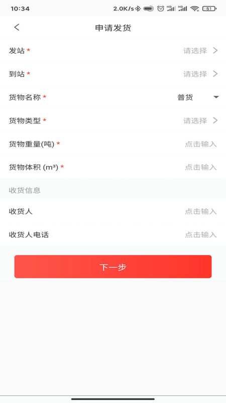 小红马找车_图片3