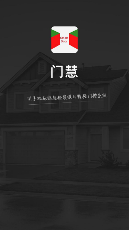 DoorWay_图片1