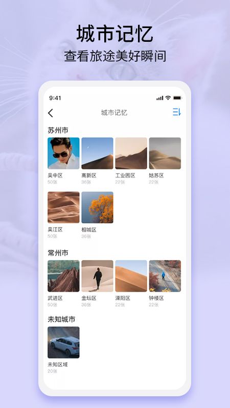EasyPhoto_图片3