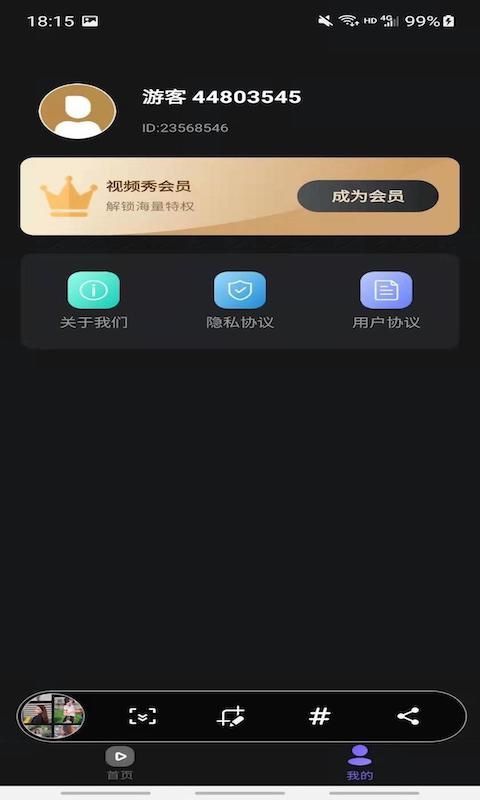 ai换脸秀_图片3