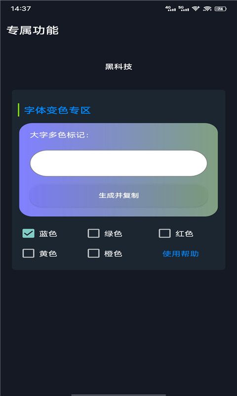 战区大师_图片3