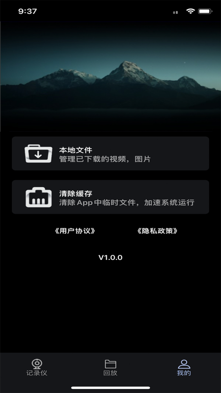吉利缤越行车助手_图片4