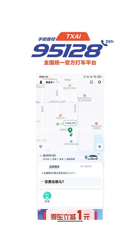 抚州95128_图片4