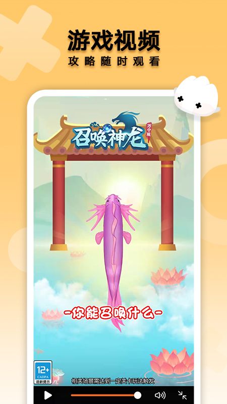 华为秒玩小游戏_图片3