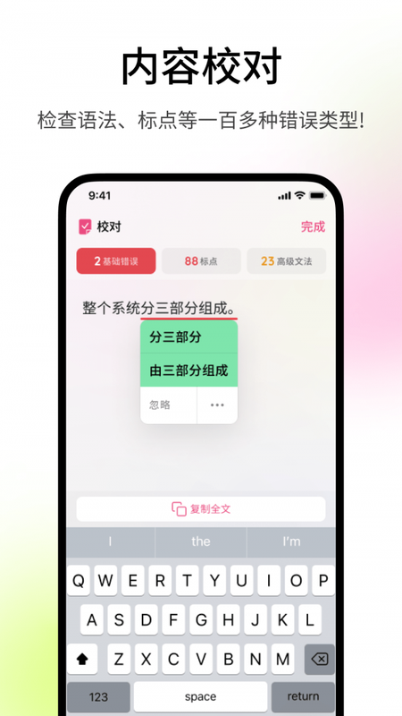 火龙果写作版_图片3