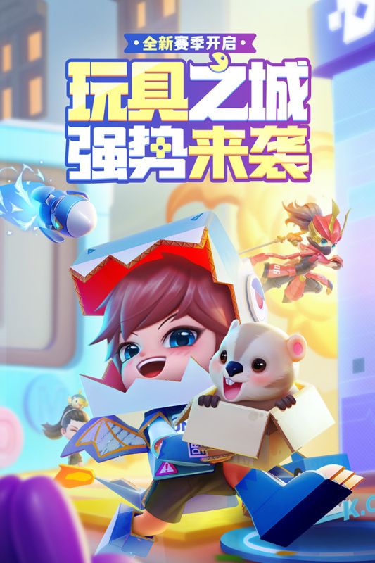 逃跑吧少年vivo版_图片1