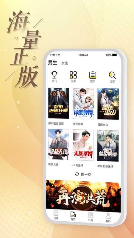 每天读书_图片1