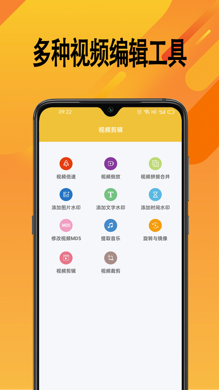 帮视频去水印_图片2