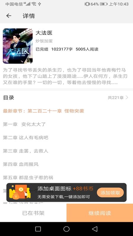 麦田阅读_图片2