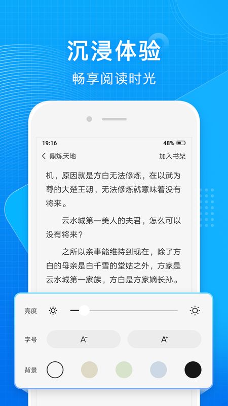 常读小说_图片5