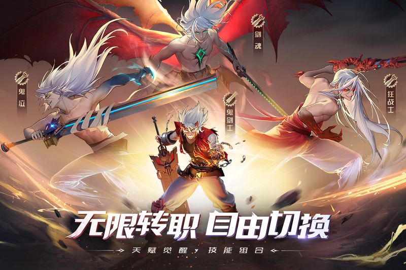 神陵武装vivo版_图片5