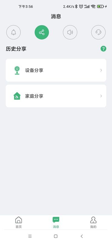 小默智能_图片4