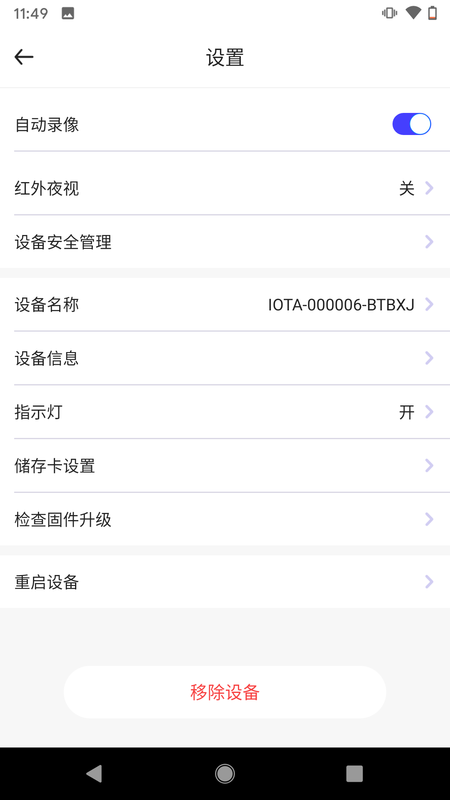芯眼云联_图片4