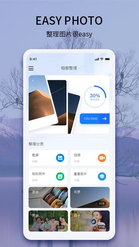 EasyPhoto_图片1