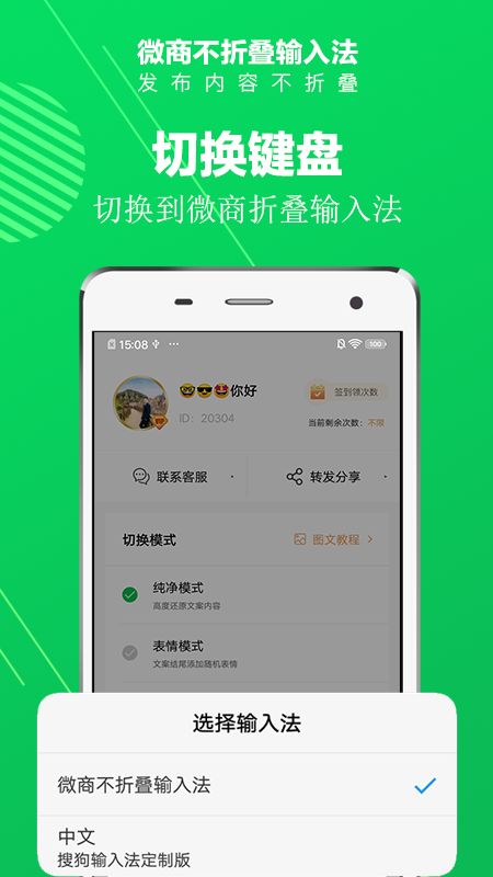 不折叠_图片3