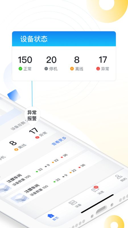 拓星链_图片3