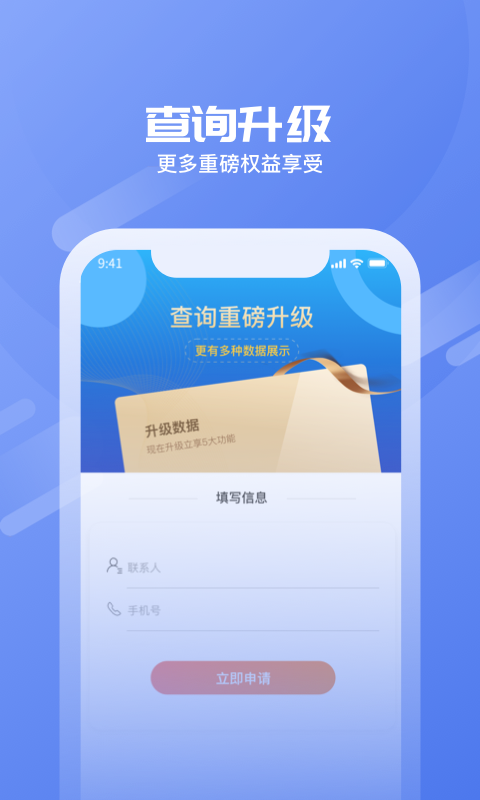 小查线索_图片2