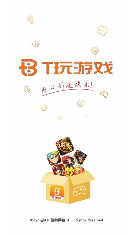 BT玩_图片1