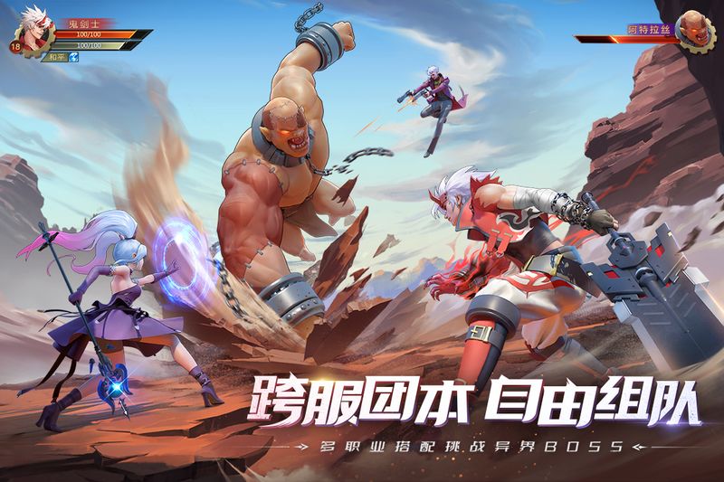 神陵武装vivo版_图片1