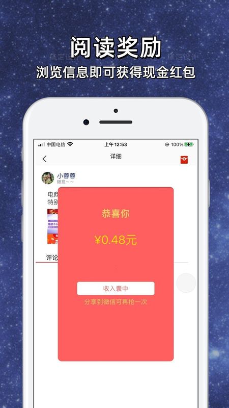优信_图片4