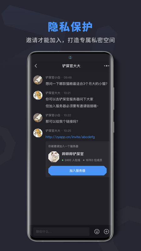 吱呀_图片2