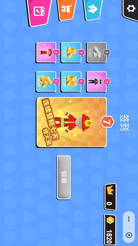 20人淘汰赛_图片3
