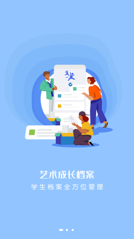 瑞儿美老师版_图片1