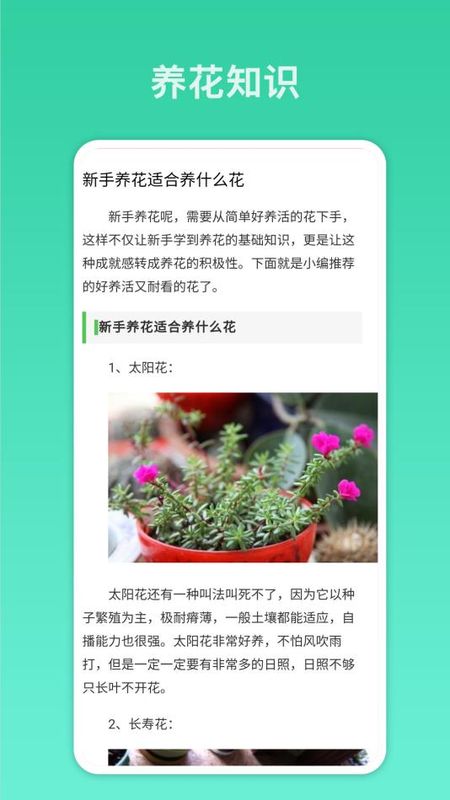 万能识别_图片2