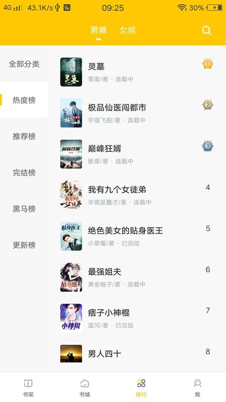 众创众阅_图片4