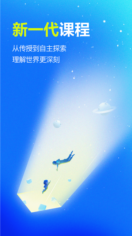 未来空间_图片4