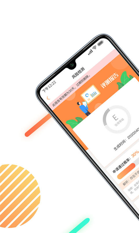 信用报告查询中心_图片1