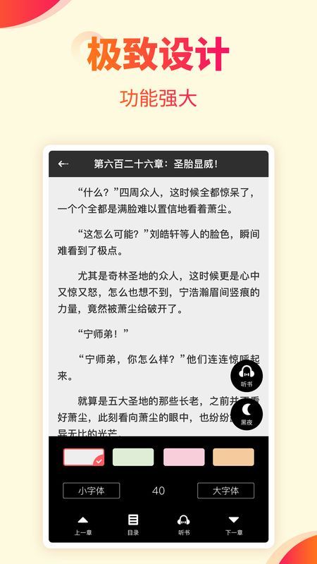 书多多_图片5