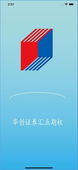 华创证券汇点期权_图片1