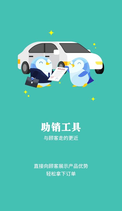 广本趣学_图片2
