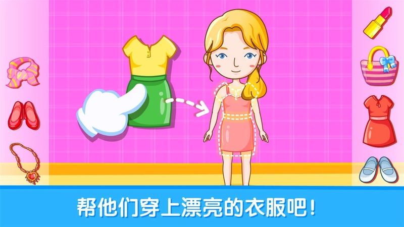 宝宝性别认知宝宝巴士_图片4