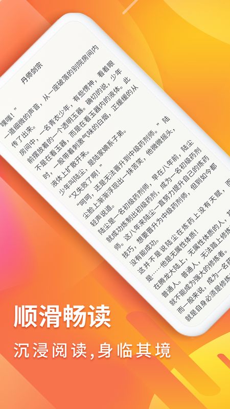秋香阅读_图片3