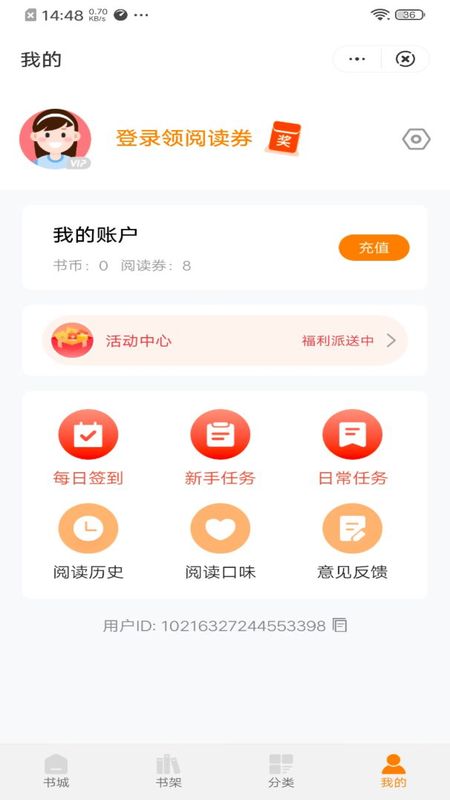 卷耳阅读_图片3