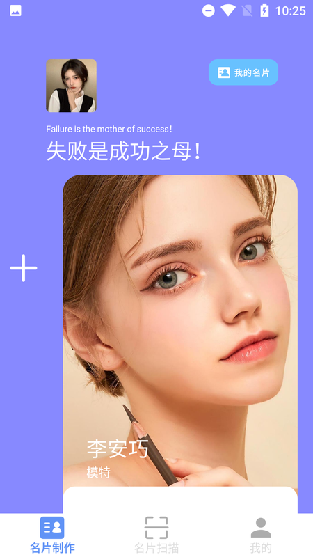 小小名片_图片3