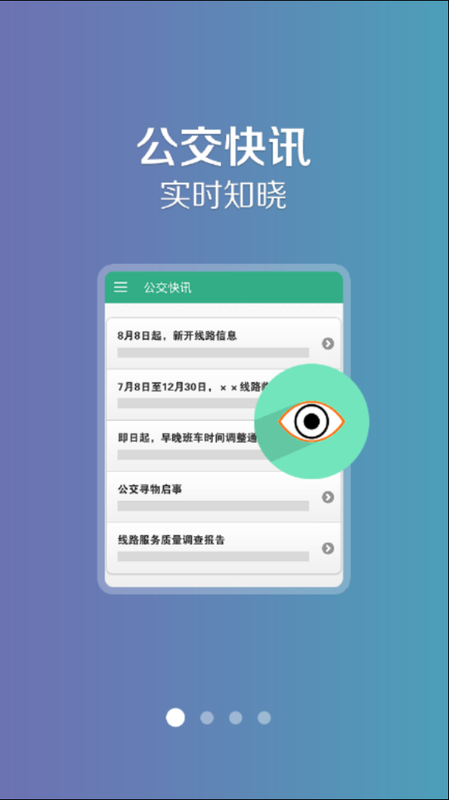 开鲁行_图片1