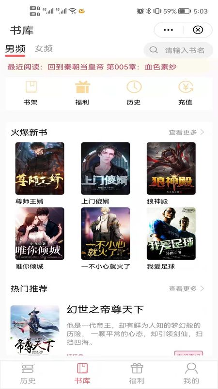 动心小说_图片4