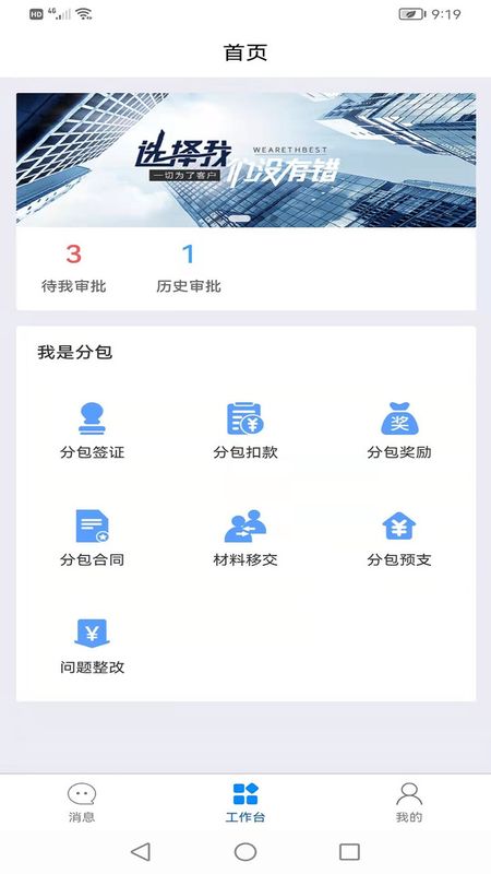帮大人_图片1