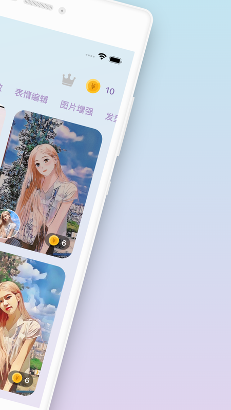 iFace漫画脸_图片2
