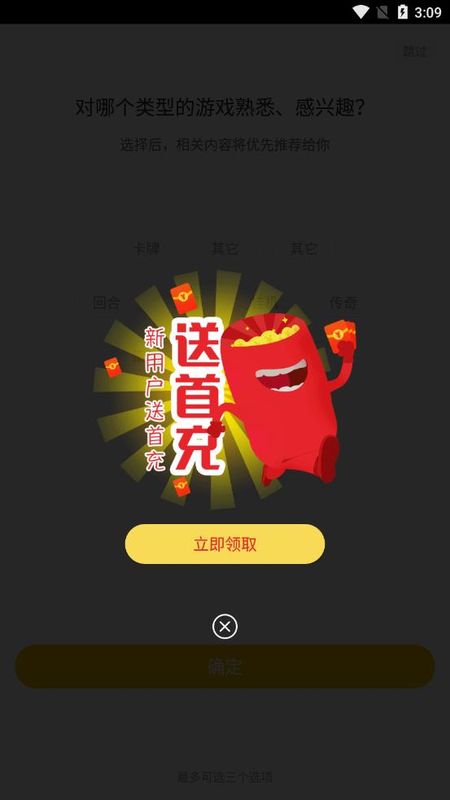 BT玩_图片2